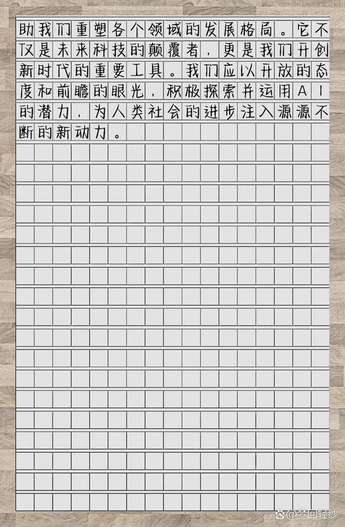 AI写作万能小in,助力毕业学生的写作新伙伴