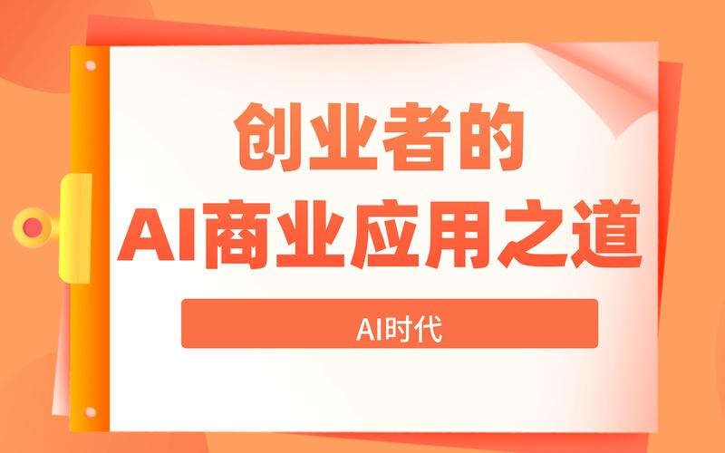 AI智能写作创新创业,掀起新时代的写作革命浪潮