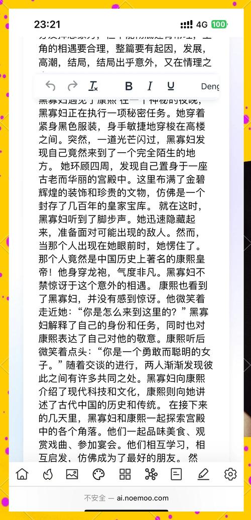 AI写作助手,你的文案小助手大解析!