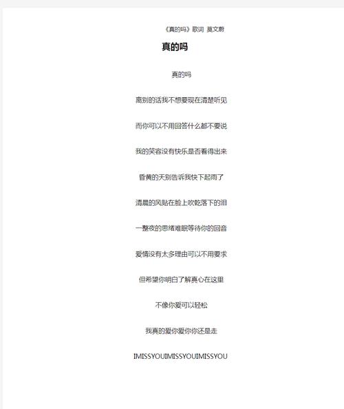 AI写作真的可以写歌词吗?大白话告诉你,绝对行!