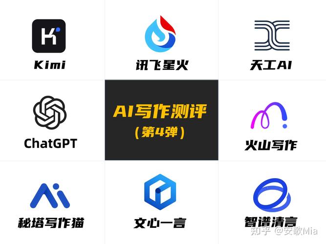 手机版AI智能写作软件,让你轻松成为写作大师