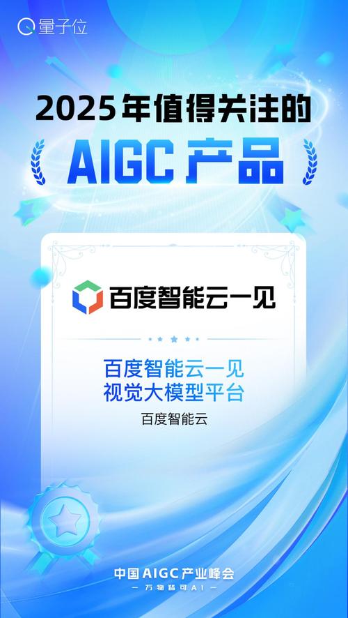 百度智能云AI写作,让创意飞翔的云端翅膀