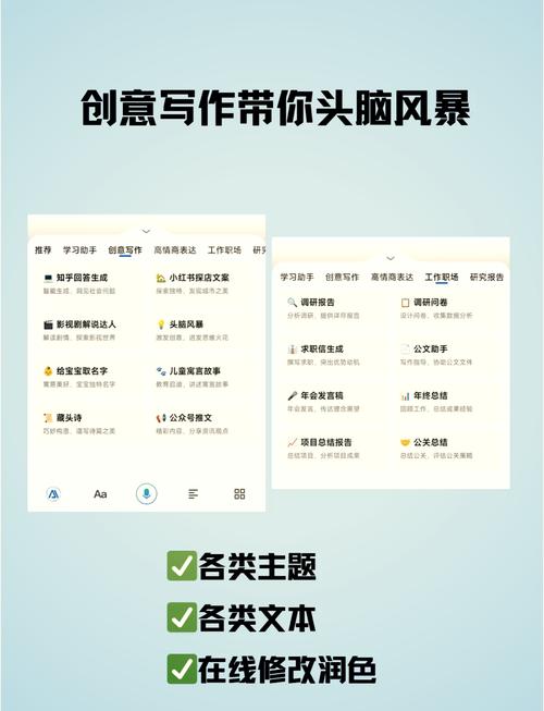 AI文本创意写作助手项目简介—轻松搞定文案的神器来啦!