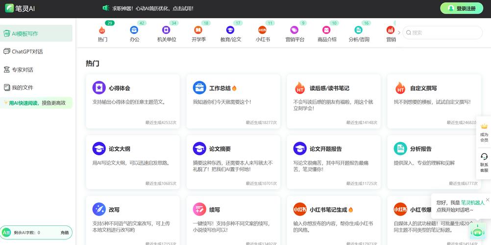 AI大文本写作软件哪个好—我的亲身体验与推荐