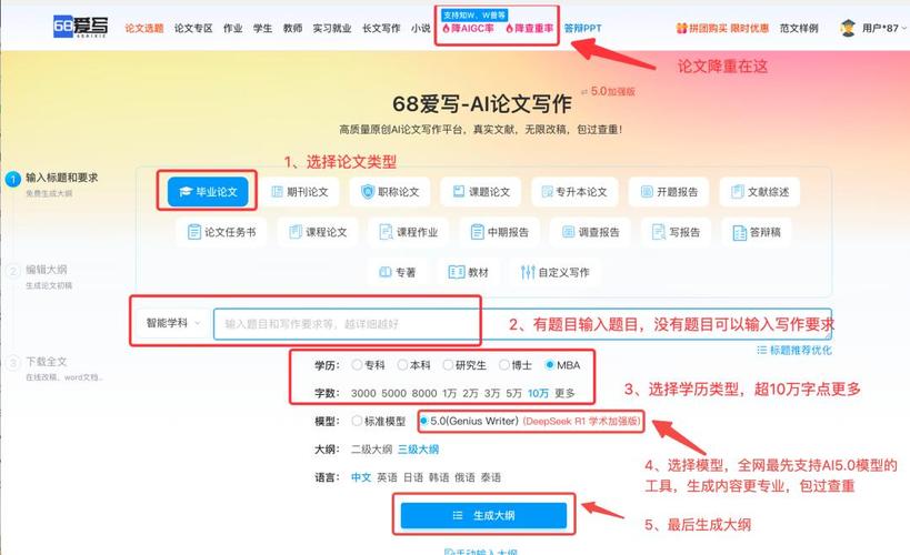 AI征文写作工具推荐哪家强?来,我告诉你!