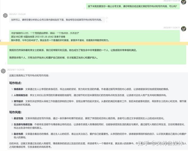 公众号AI写作,揭秘为何你的文章遭遇0阅读量惨案