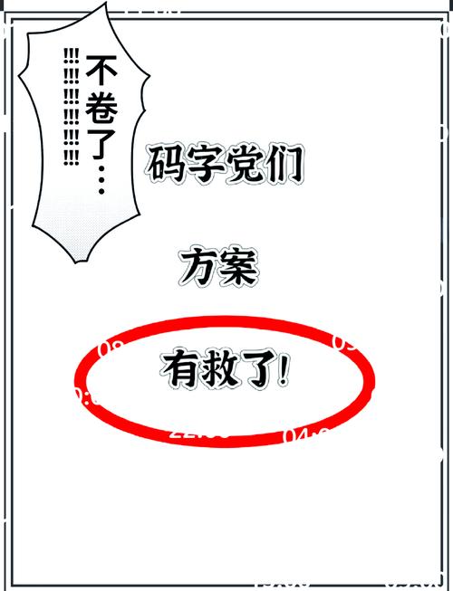 懂你ai写作帮手,真的假不了—我的神奇助手体验之旅