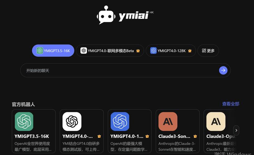 去除AI写作痕迹,这个软件让你轻松掌握原创文章的魔法—揭秘去AI痕迹的最佳软件
