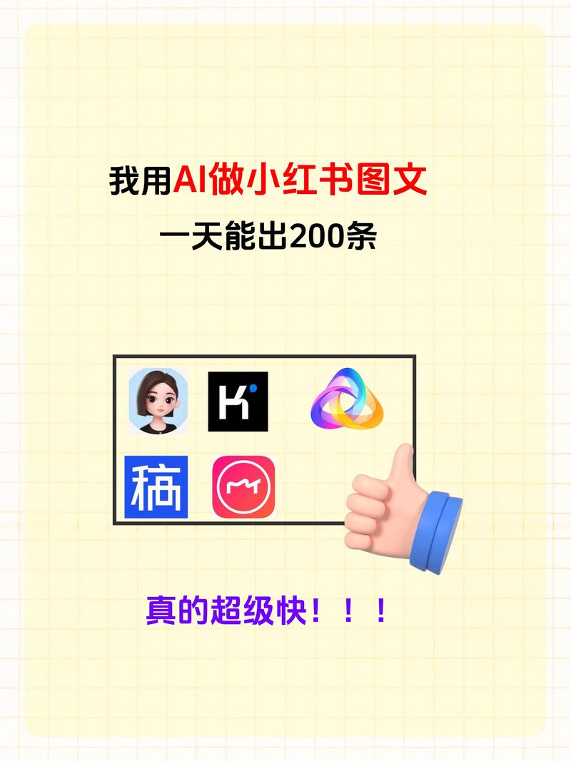 推荐AI写作小程序大赏,你的文案助手来了!