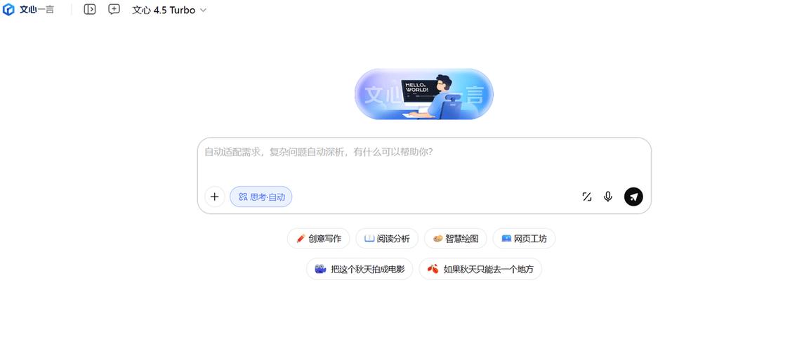 安卓AI文稿写作助手,让你轻松成为写作高手!