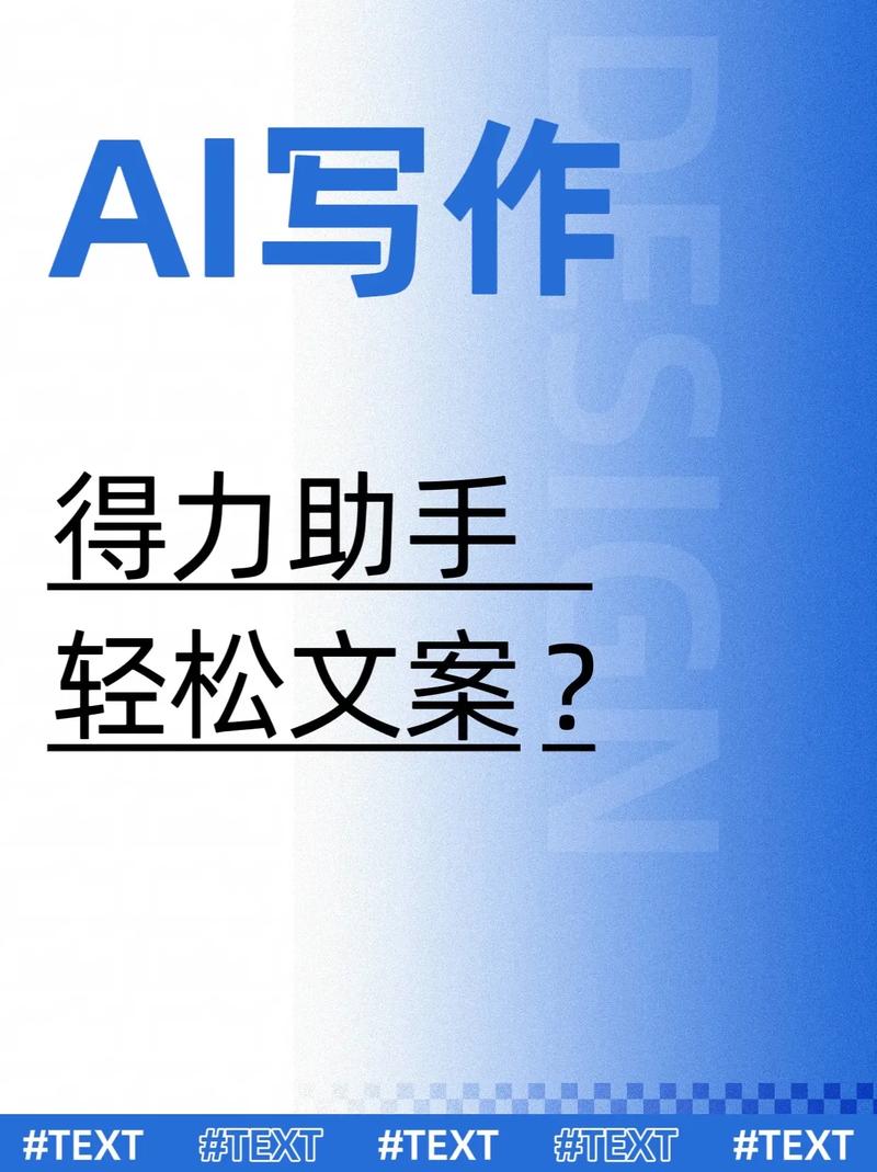 手把手教你玩转AI写作视频,轻松上手,从此告别写作烦恼!