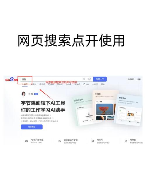 炸裂!苹果AI写作软件免费版,你的文案助手已上线!