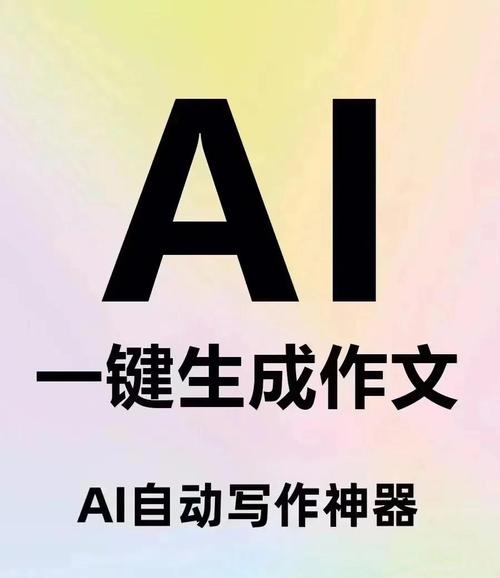 留学生用AI写作业,轻松搞定作业神器!