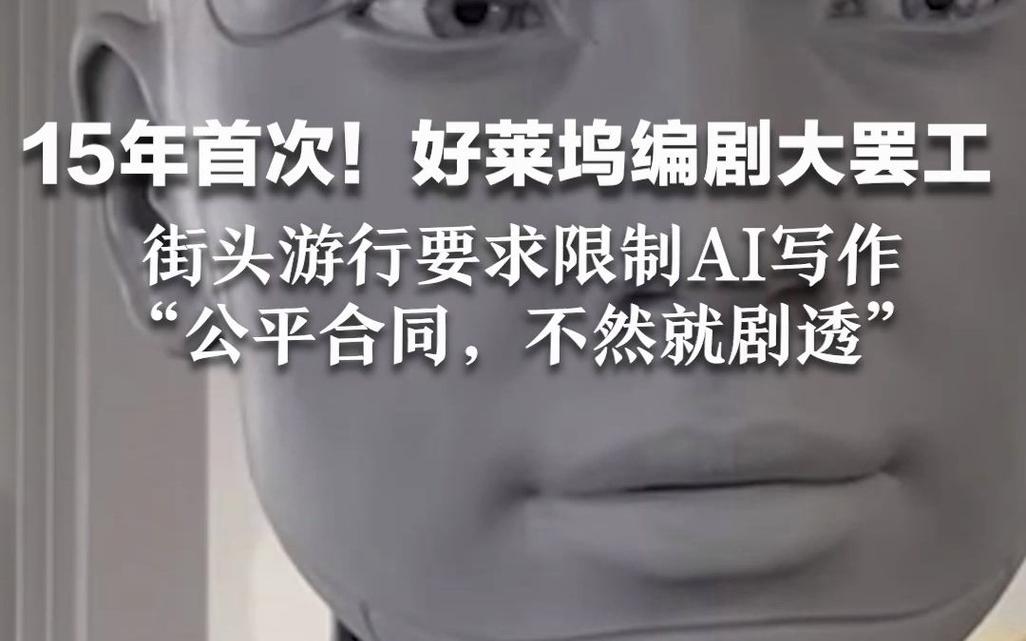 免费AI剧本写作网站—编剧的新伙伴来了!