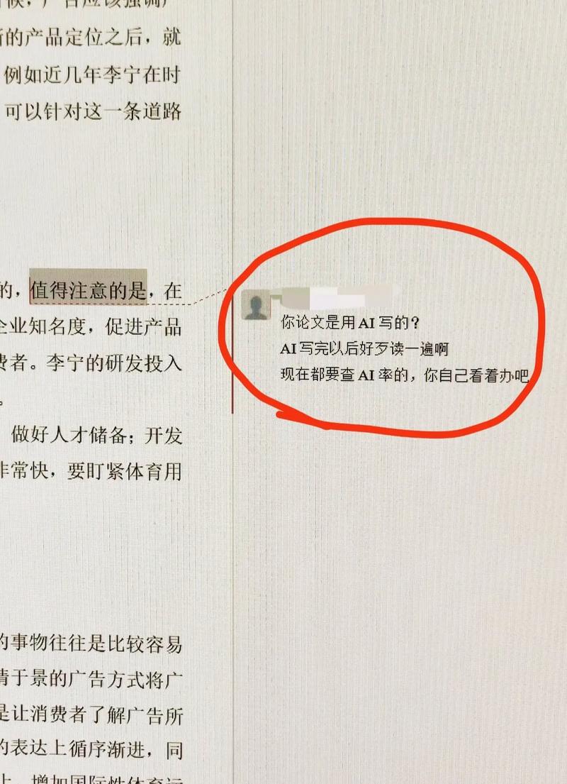 AI写作查重会过吗?当然,AI是查重的得力助手!