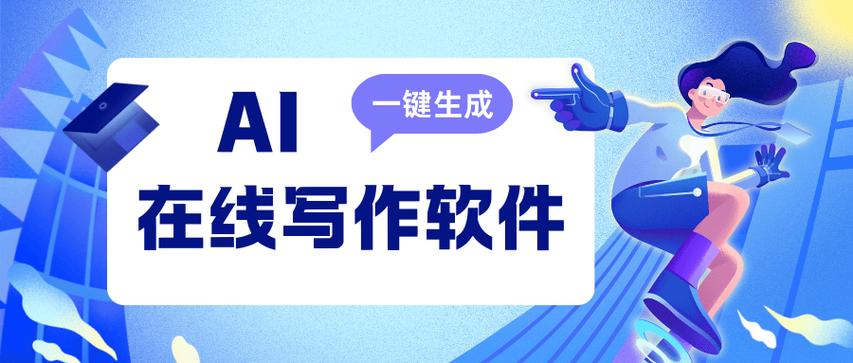国外爆火AI写作平台,引领教育变革风潮!