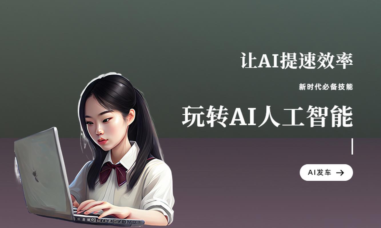 腾讯AI写作生成器下载,轻松驾驭文字的利器来啦!