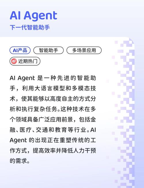 华为AI写作助手安装指南,轻松上手,写作从此不再是难题!