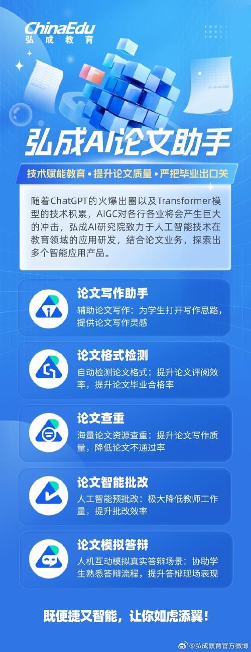 甘肃论文AI写作答案宝库,一键解锁学术灵感!