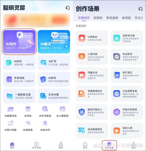 微信写作业神器AI软件,轻松下载,开启智慧学习之旅!