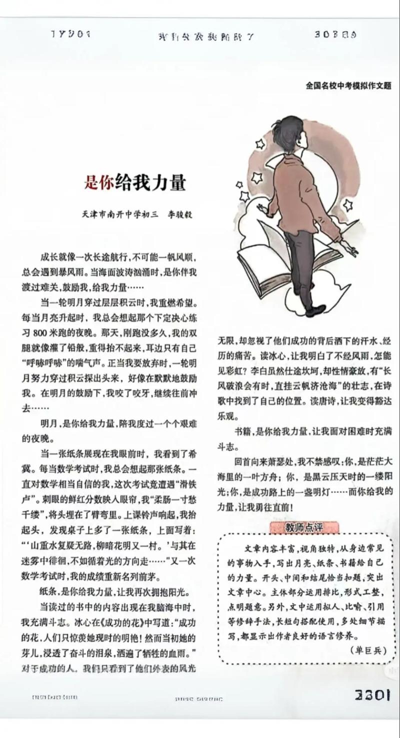 AI写作适用于哪些文章类型—毕业学生的视角