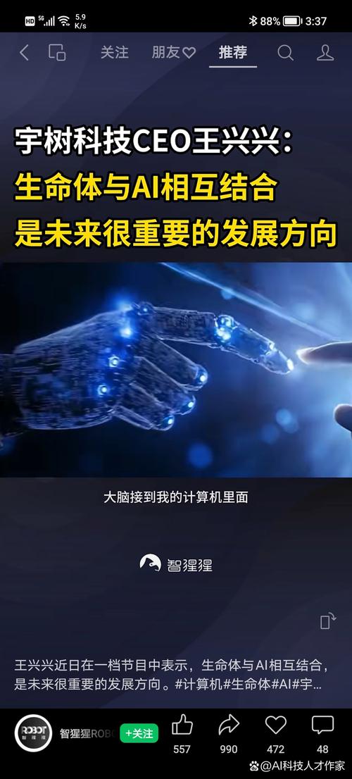 中国AI写作,塑造未来笔端的智慧力量