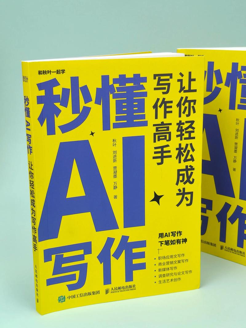 联想AI智能写作,轻松驾驭写作,助力毕业展翅翱翔!