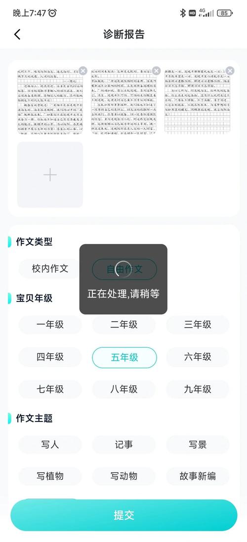 AI写作助手,如何巧妙修改句子,让你的文章焕然一新