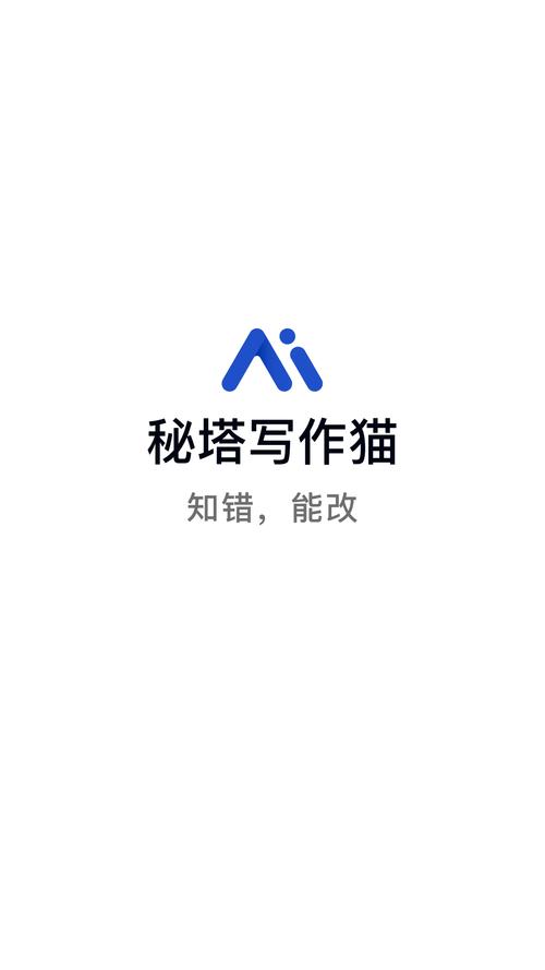 笔灵ai写作官网在线,让创作如虎添翼的神奇网站