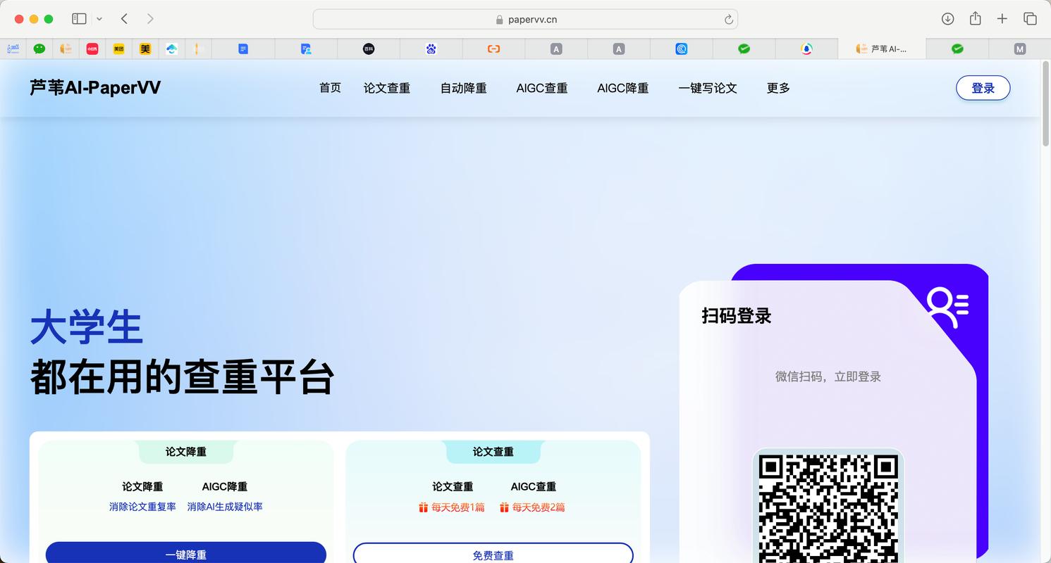 AI写作助手,解锁毕业学生的无限可能