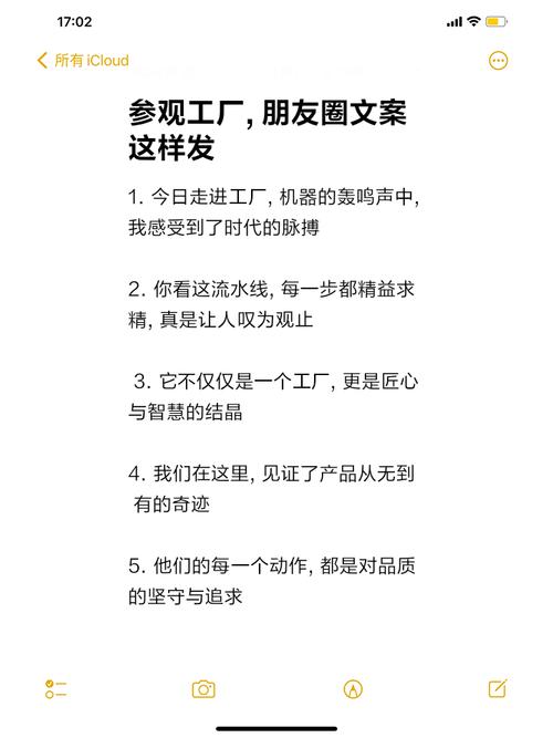 玩转AI写作社群文案,轻松打造爆款内容工厂!