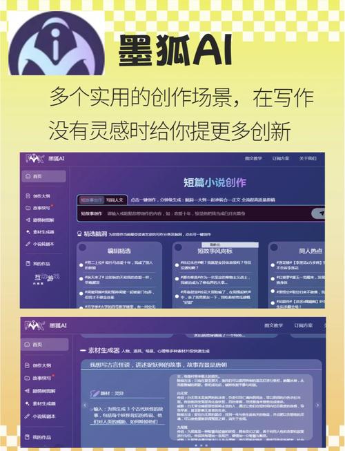AI智能写作助手下载指南,轻松获取,助力写作