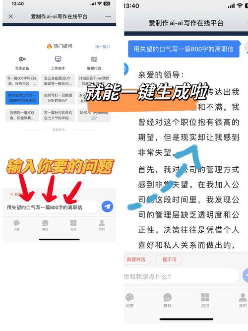 揭秘!当下最火的公众号竟是AI写作平台,你out了吗?