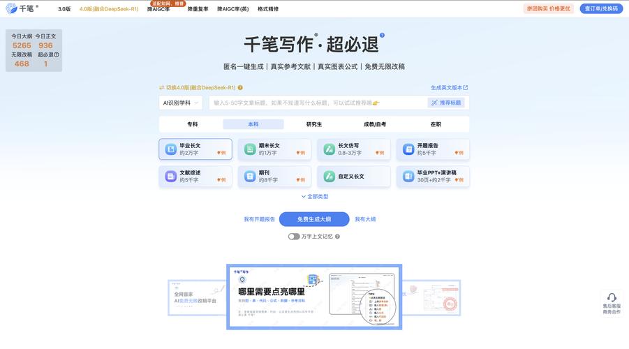 AI生成手写作文软件,让写作变得轻松有趣!