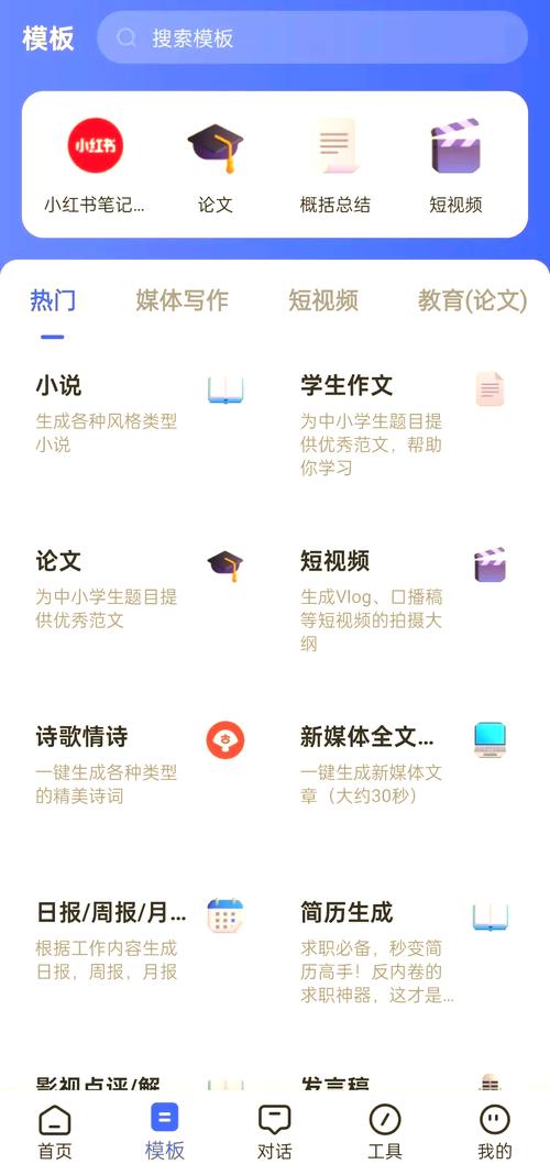 AI写作助手起名字软件,让创意如雨后春笋,轻松起名字不再难!