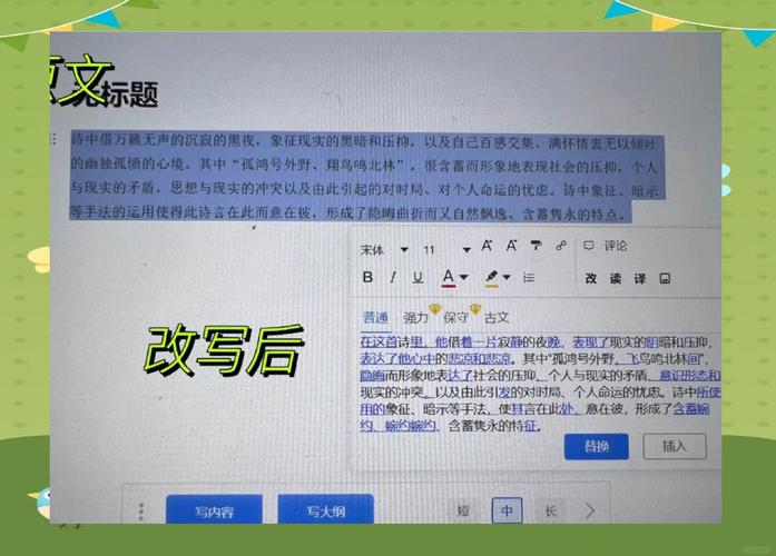 秘塔写作猫真的能够降AI吗?揭秘写作猫如何巧妙应对AI挑战