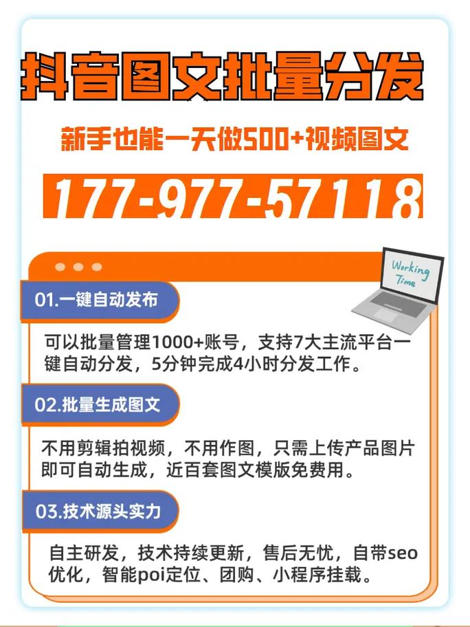 AI写作免费抖音软件下载,让你的抖音之旅更智能!