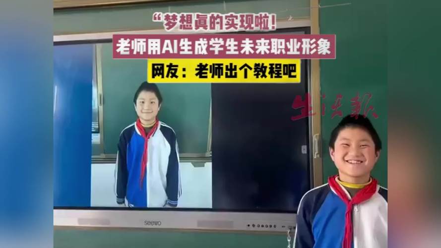 AI写作业神器,老师的新宠儿!