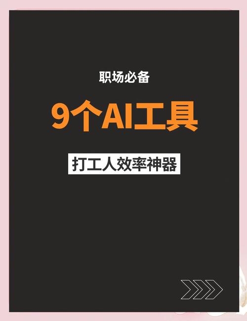 打工人福音!AI智能写作下载,轻松助力职场小达人