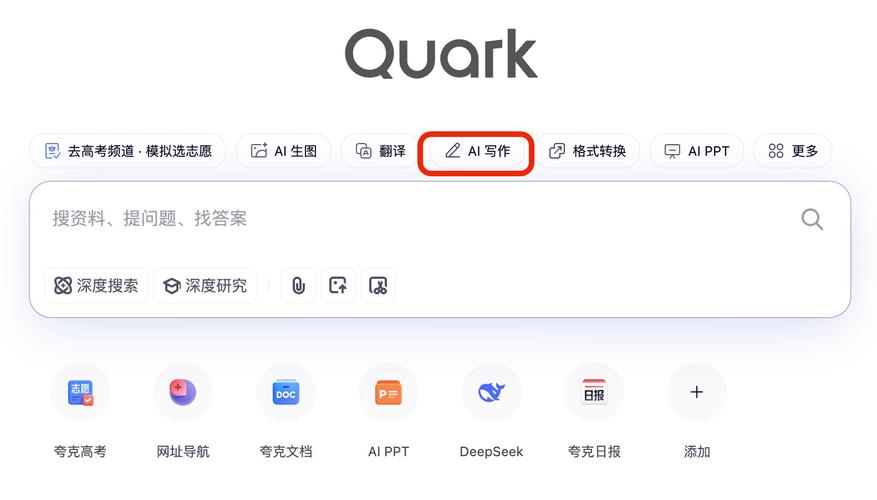 嘿,AI写作助手们,你们猜猜哪款是目前最牛的笔杆子?