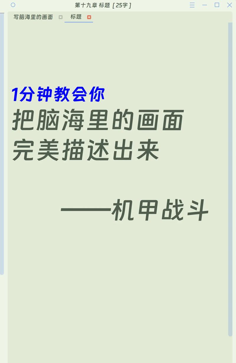 AI写作天下之长篇巨献,智能笔下的江湖风云