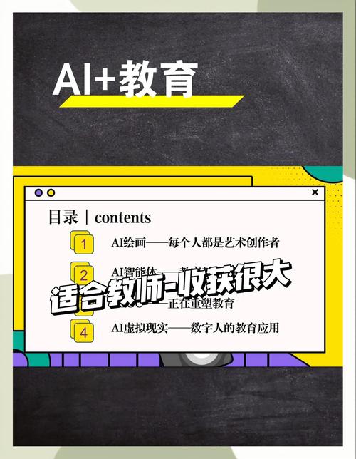 咪咕AI写作助手,解锁教育写作新姿势,老师们的福音来啦!