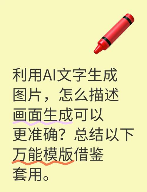 咋样用AI写作业呢?图片来揭秘!