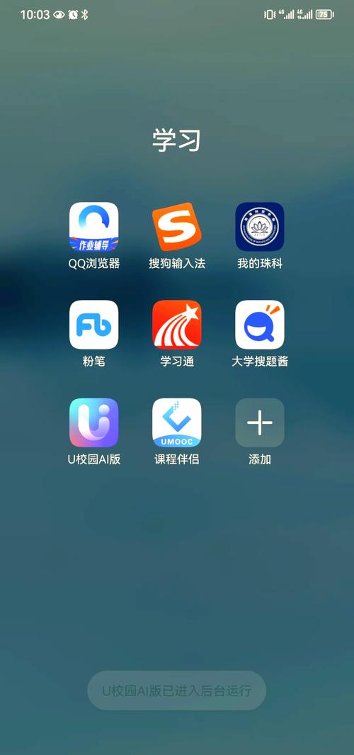 大学生ai英语写作软件,我的学习好帮手