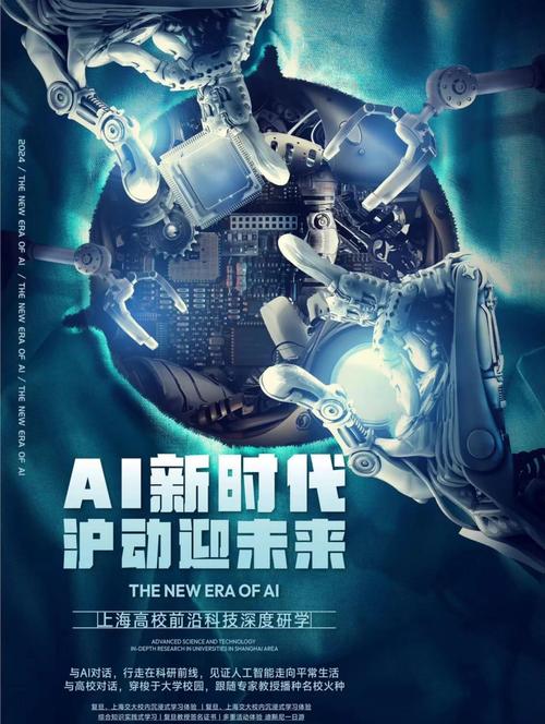 头条新闻热点AI写作,支持AI,共创智能未来