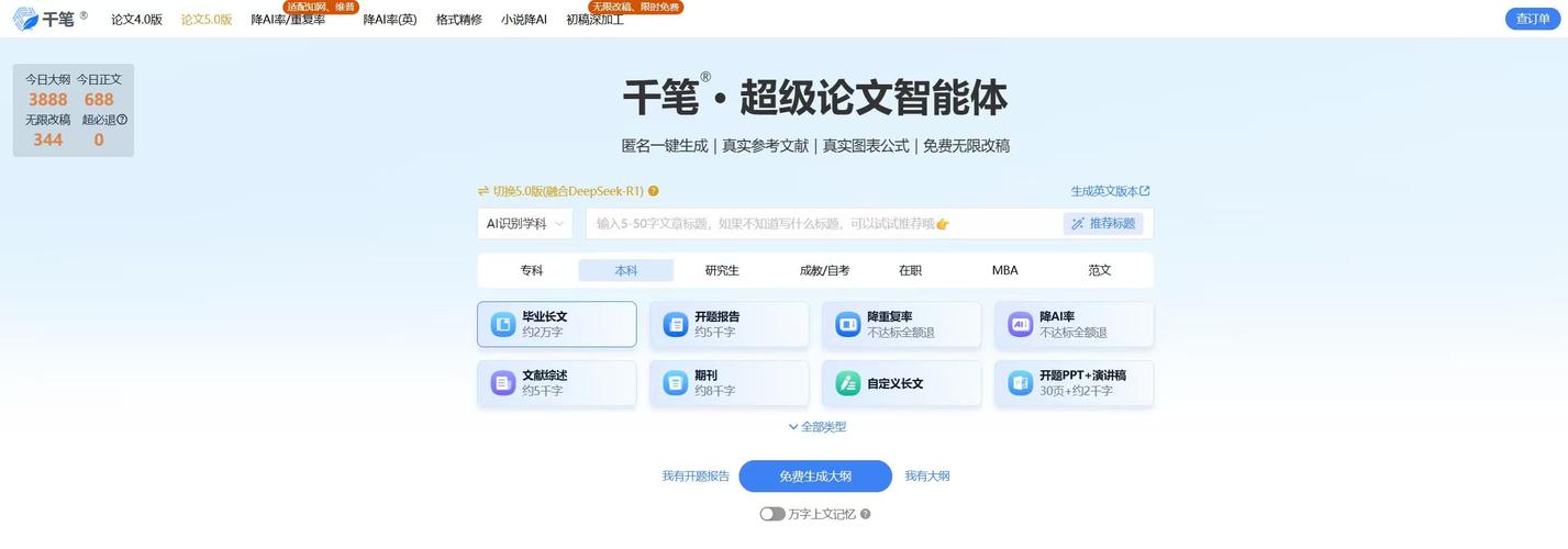小艺AI写作神器,轻松上手,让你秒变写作大师!