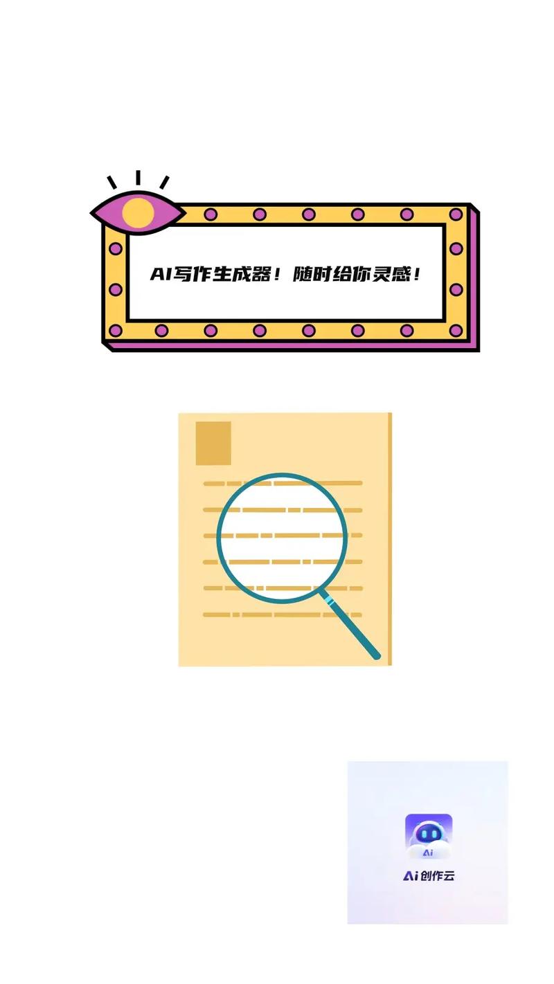 作业帮AI写作是原创吗?当然啦!