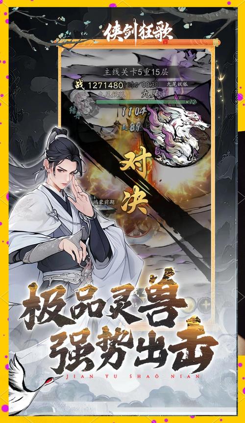 仙侠AI小说写作小程序,助力创作,畅游仙侠世界