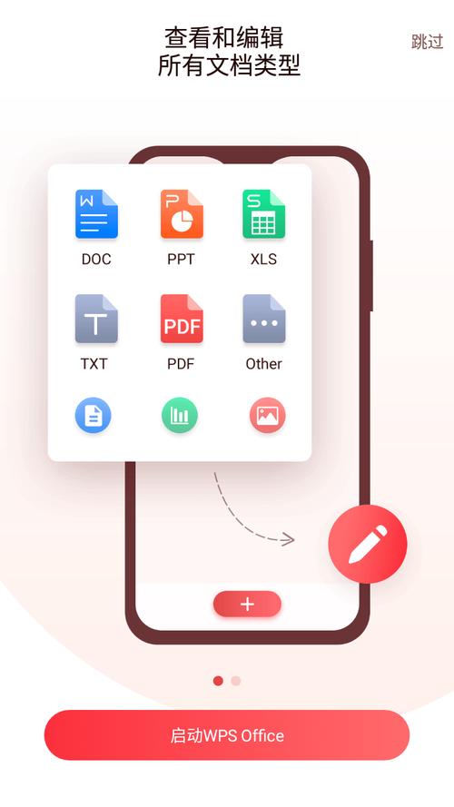 WPS AI写作手机端使用指南