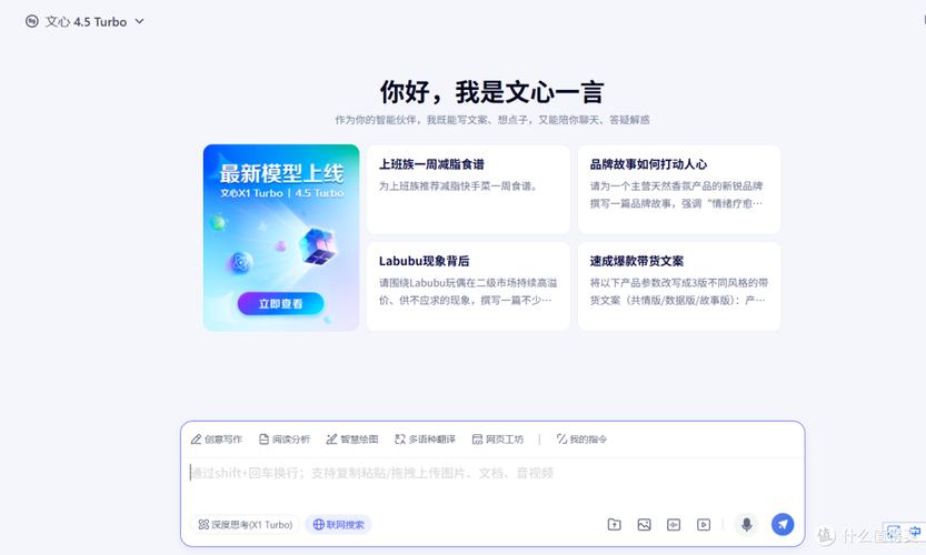 网络写作AI推荐软件大解析